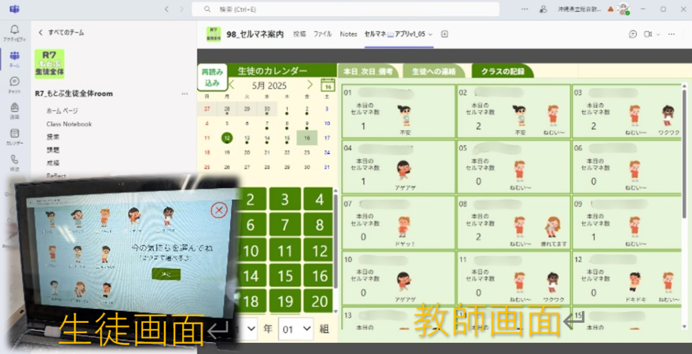 開発者ツールへアクセスする様子