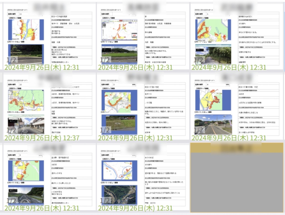 生徒の進捗を確認する教師画面