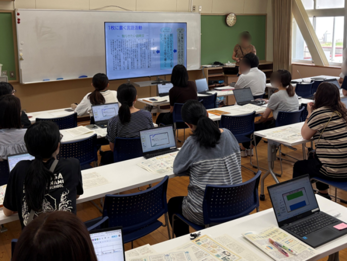 校内研修の様子