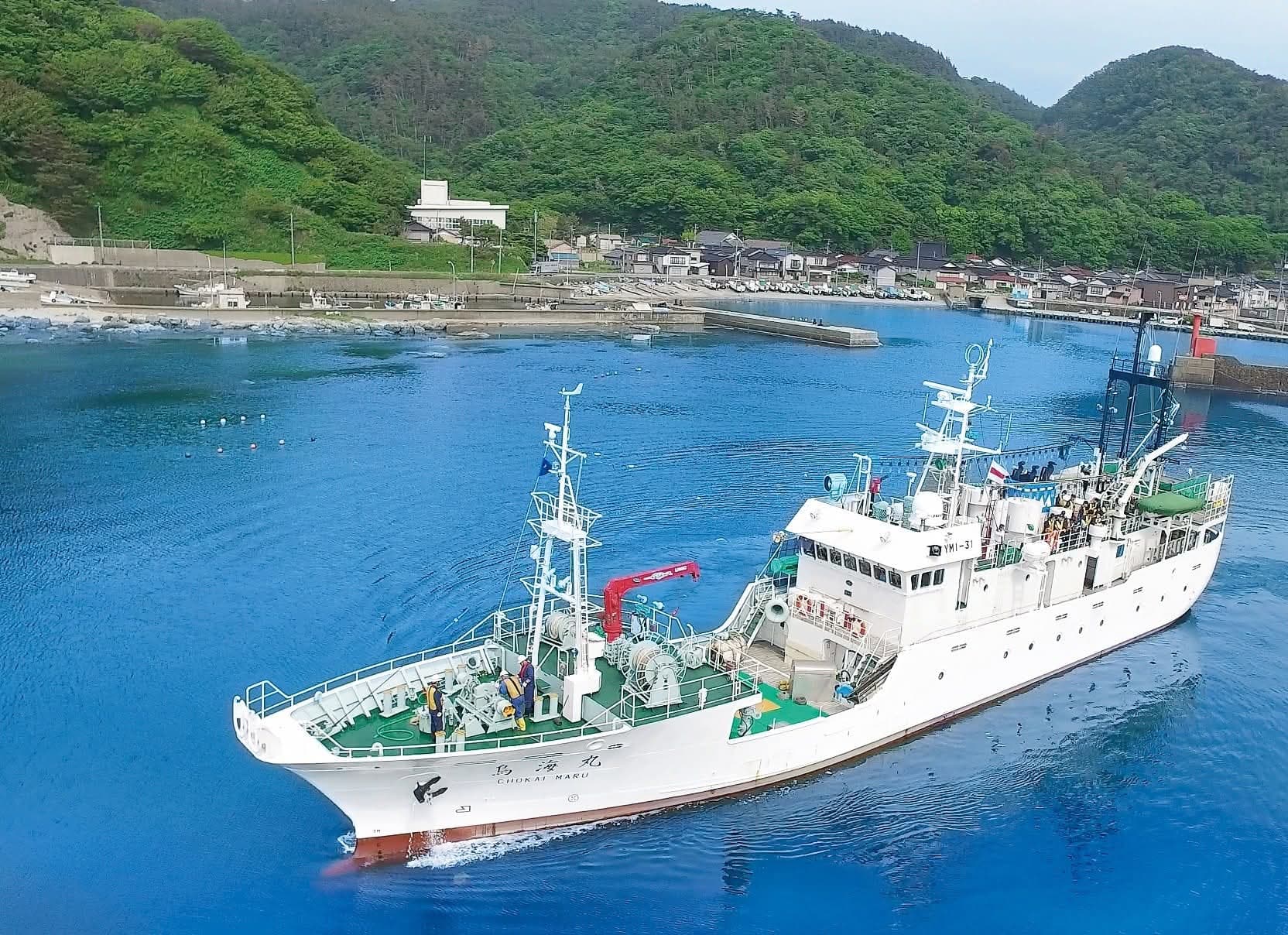 加茂港と鳥海丸