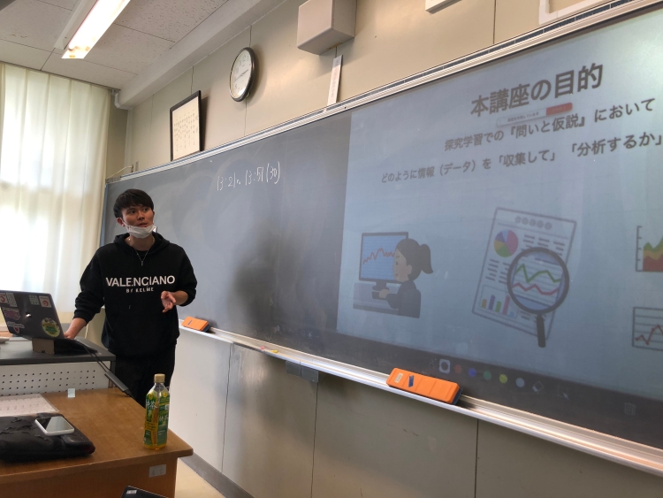 【探究活動】データサイエンス講座。演習における課題配信・集約はクラウド上で実施。