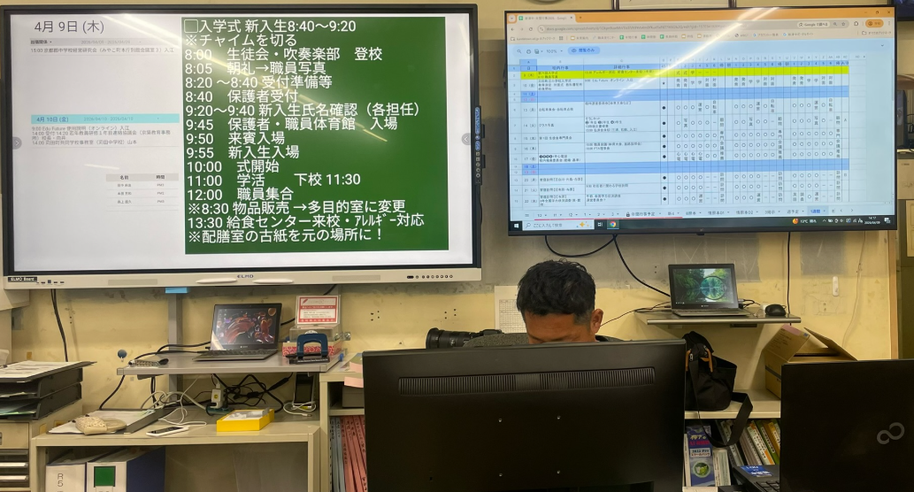 職員室のモニターで予定を共有。表計算ソフト等で一元管理し、校務の効率化を推進している。