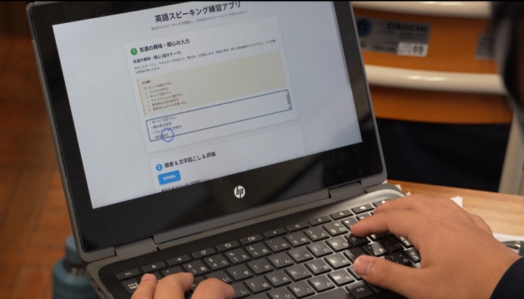 教師自作の英語スピーキングアプリを活用。生徒が意欲的に英会話の練習に取り組んでいる。