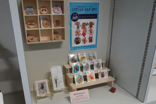 生徒がUVプリンタを使って制作したオリジナルキーホルダー。学園祭などでの販売も行った。