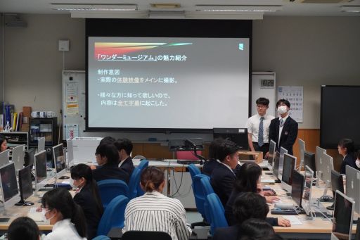 連携先の「沖縄こどもの国」と協働で取り組むPR動画の制作過程を授業内で発表。グループで1動画を制作する。