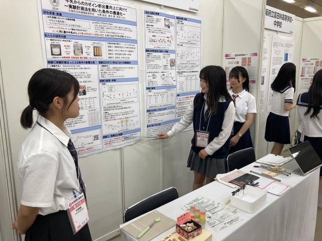 ＜ポスター発表＞