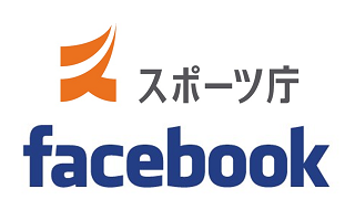 スポーツ庁facebook