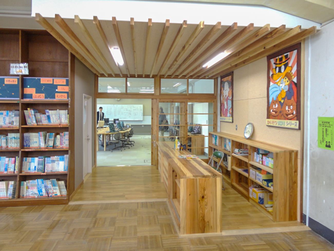 図書館 After
