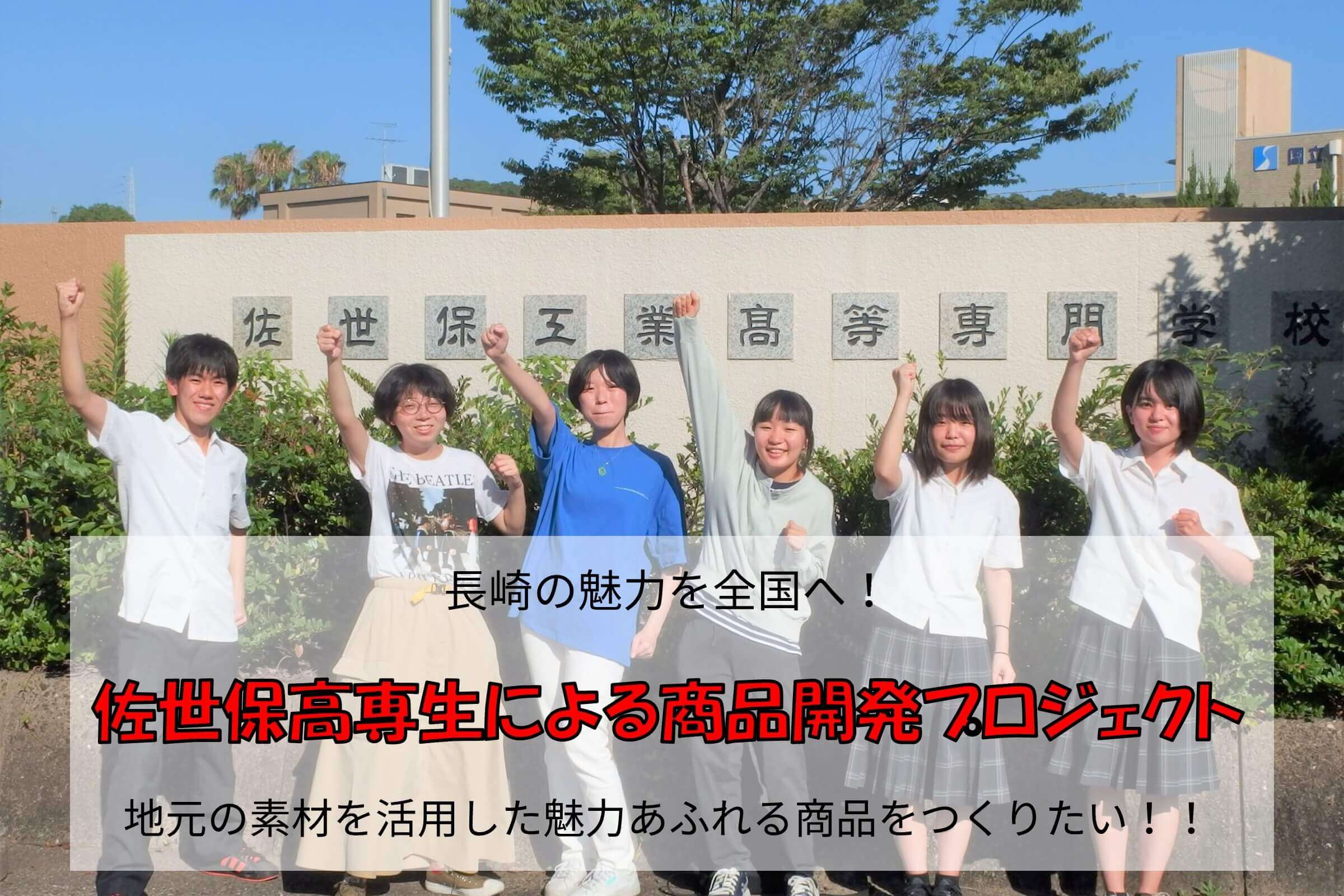 プロジェクトの画像