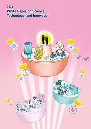 裏表紙