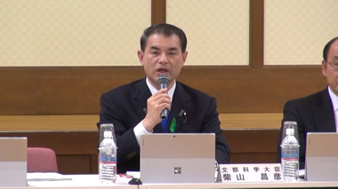 MEXT Minister submits inquiry to Central Council for Education on Elementary and Secondary School Education in a New Era