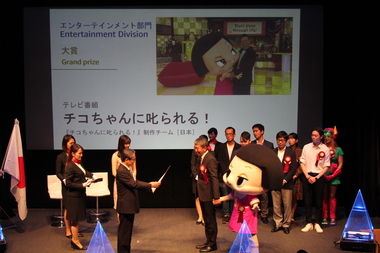 MEXT Minister attends Agency for Cultural Affairs 22nd Japan Media Arts Festival