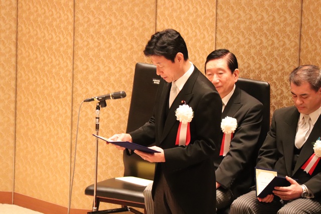 109th Japan Academy Award Ceremony