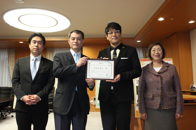 MEXT Minister appoints Daimao Kosaka as Cross Cultural Communication (CCC) Ambassador