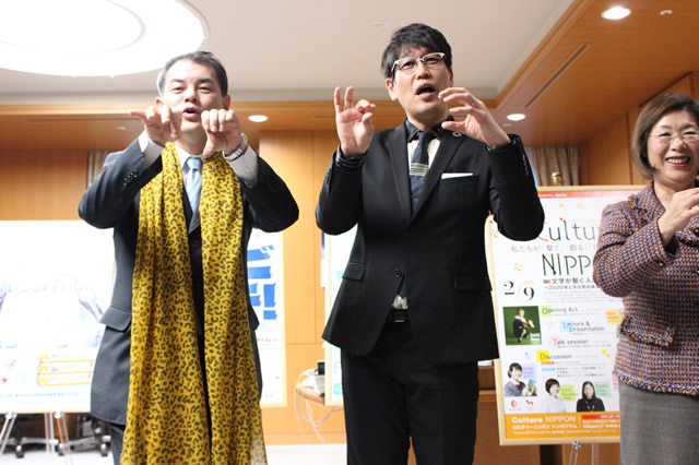 MEXT Minister appoints Daimao Kosaka as Cross Cultural Communication (CCC) Ambassador
