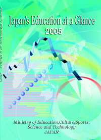 Japan's Education at a Glance 2005