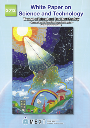 Mext White Paper On Science And Technology 2012 Provisional Translation