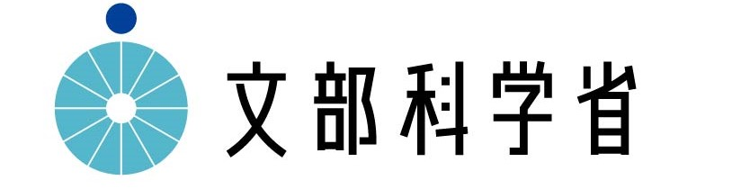 文部科学省