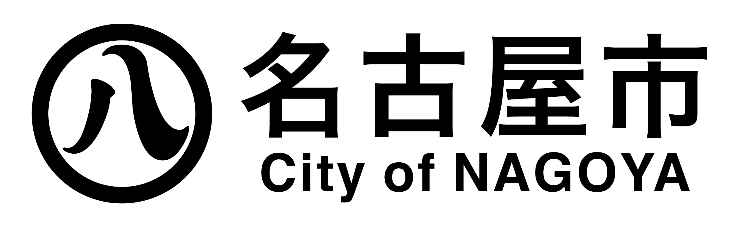 愛知県名古屋市