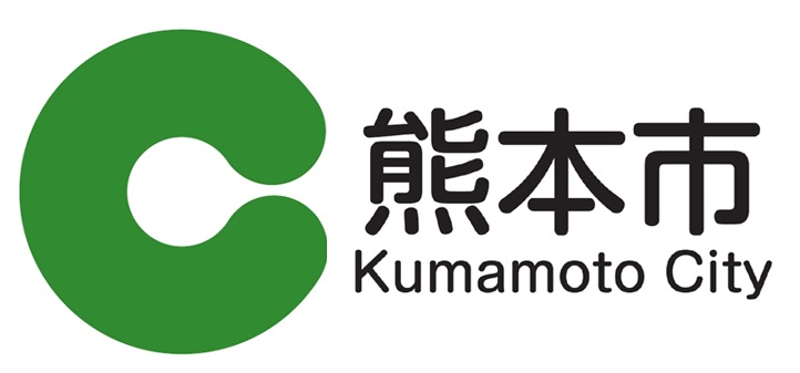 熊本県熊本市