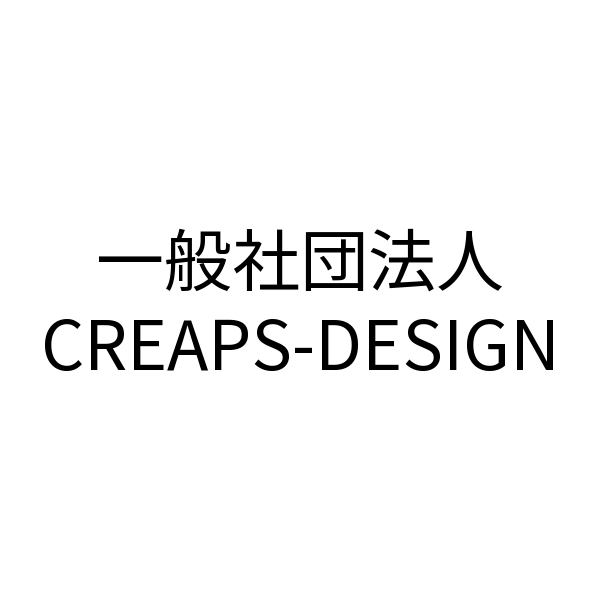 一般社団法人 CREAPS-DESIGN