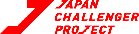公益社団法人 ジャパンチャレンジャー プロジェクト