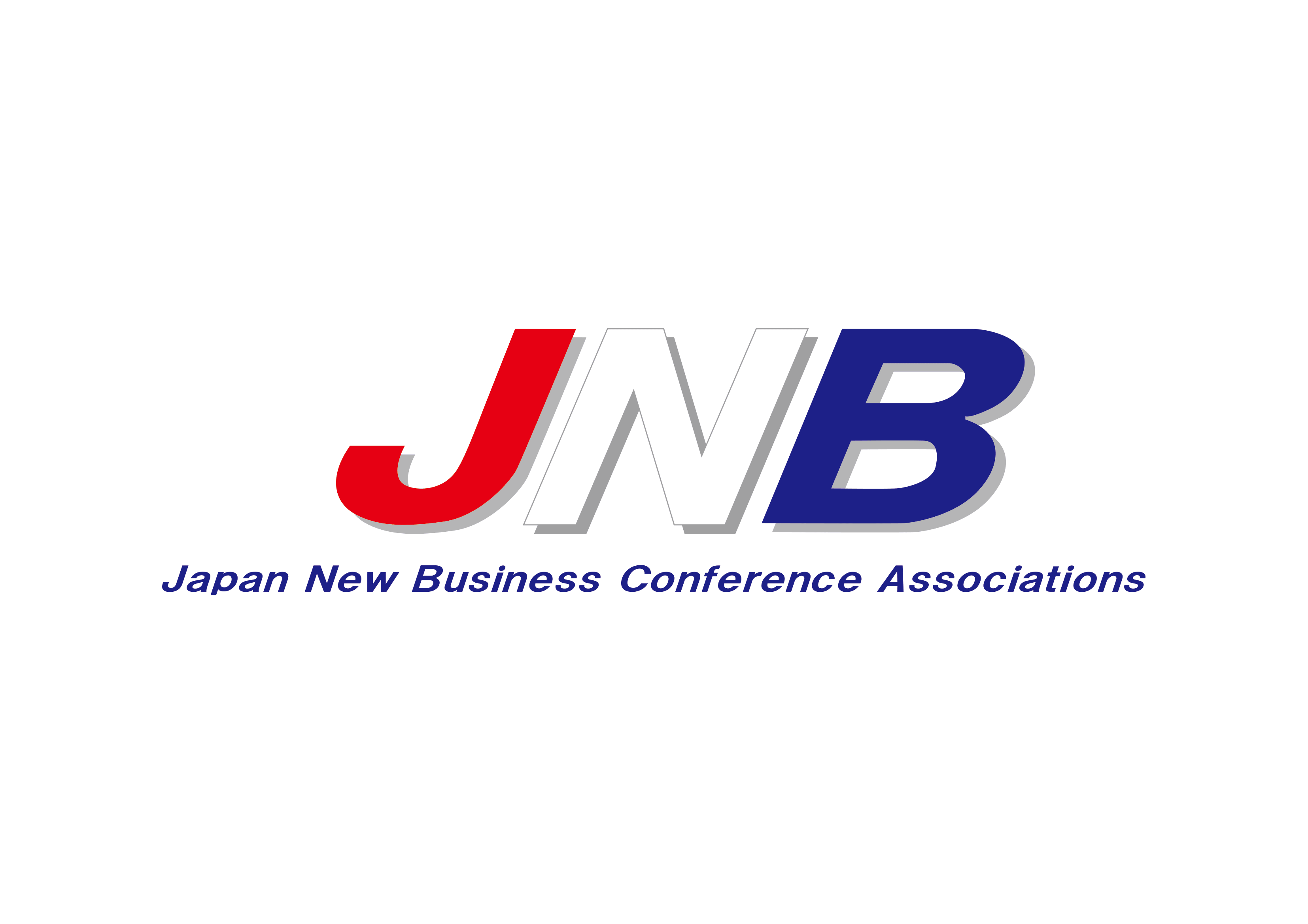 公益社団法人 日本ニュービジネス協議会連合会