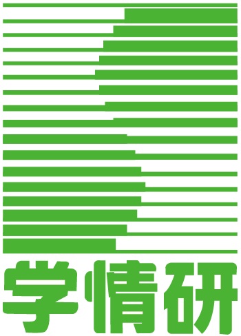 公益財団法人学習情報研究センター