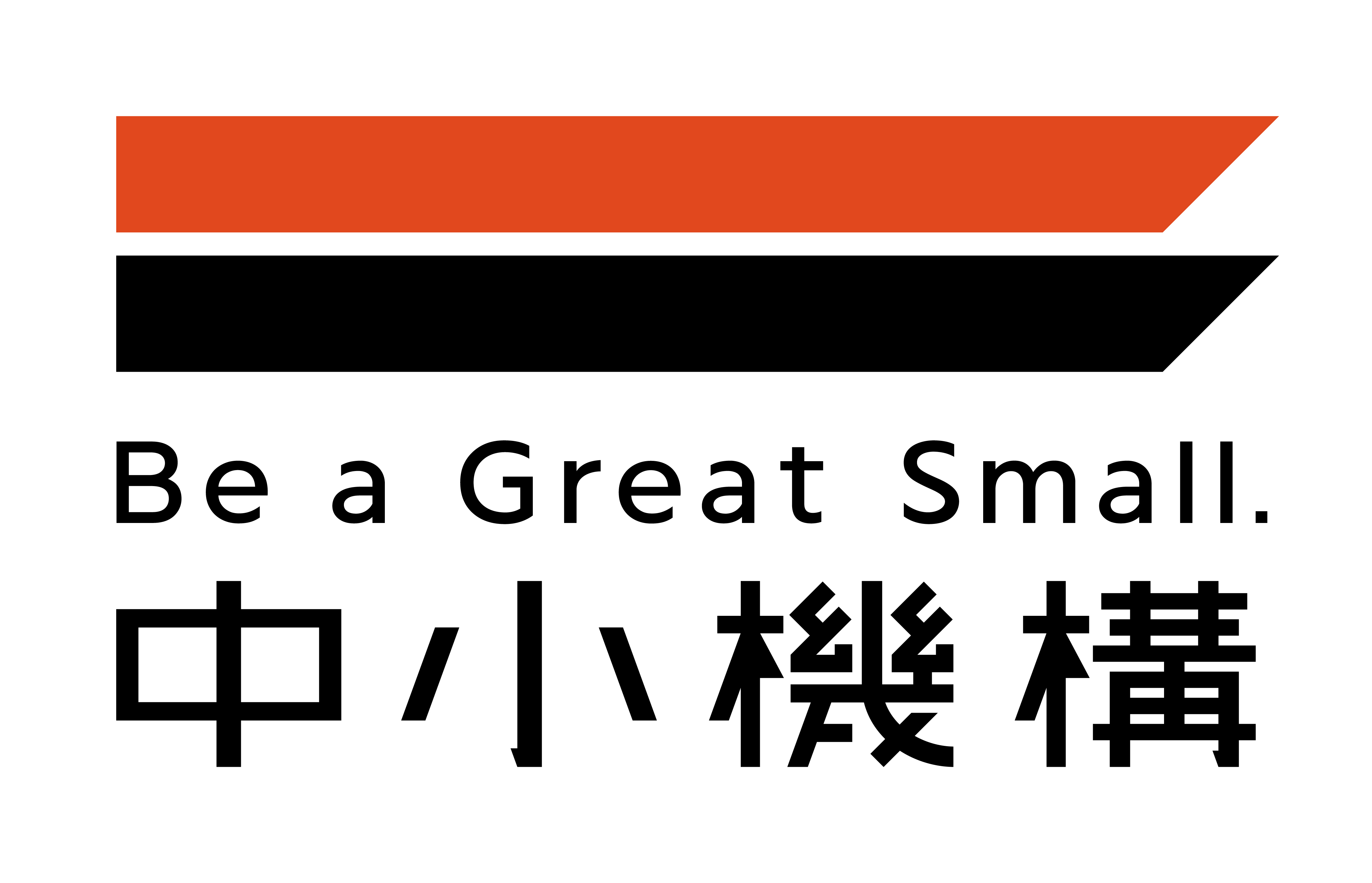 独立行政法人 中小企業基盤整備機構