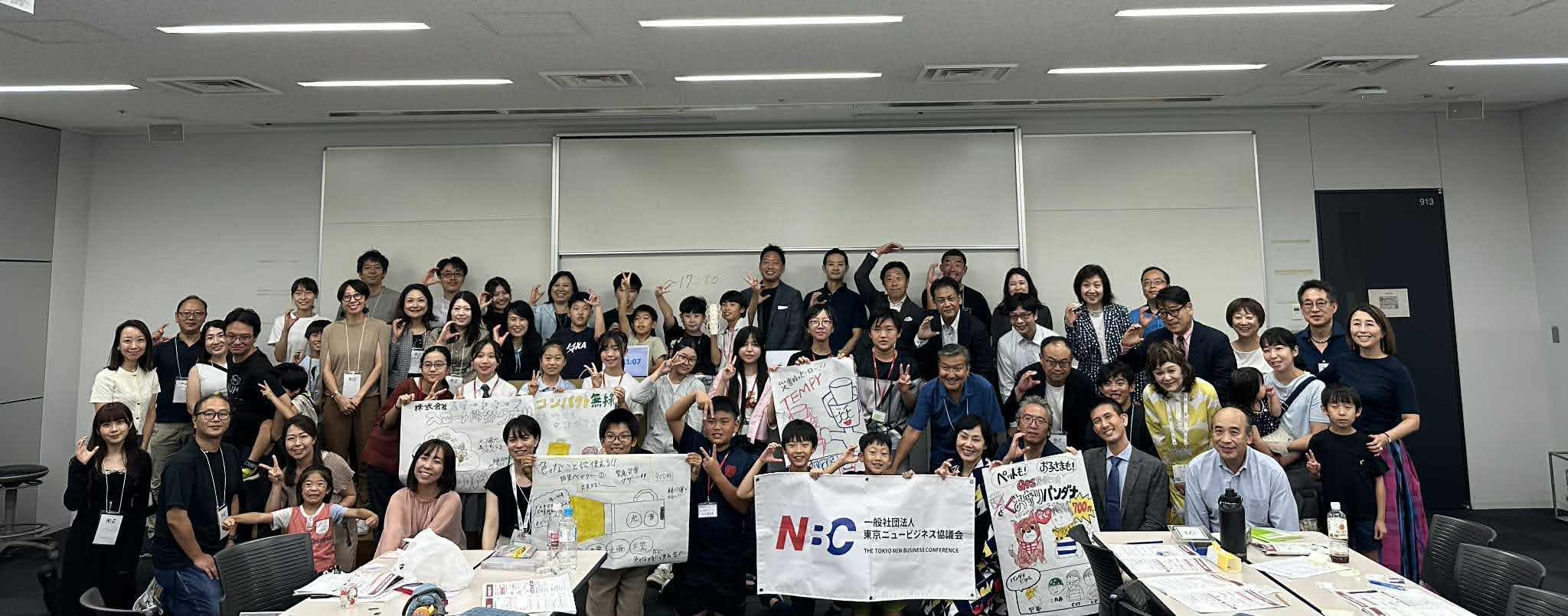 夏休み企画「会社をつくろう！」ワークショップ