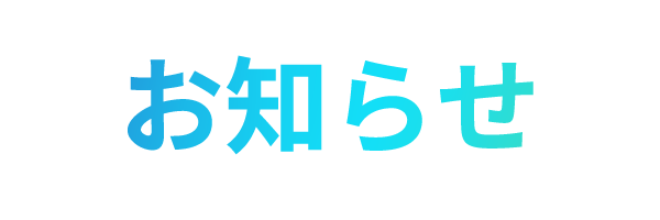 アントレプレナーシップ推進大使