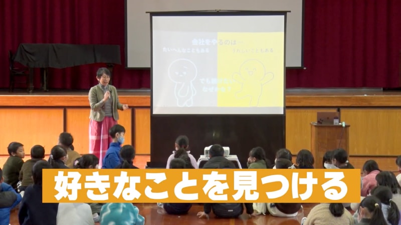 実際の大使派遣の様子（静岡県掛川市立第一小学校）イメージ