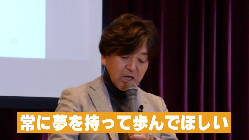 実際の大使派遣の様子（栃木県宇都宮市立古里中学校）イメージ