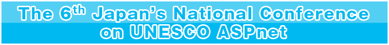 The 6th Japan's National Conference on UNESCO ASPnet