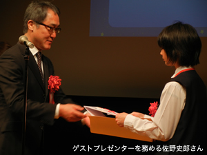 ゲストプレゼンターを務める佐野史郎さん