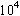 10の4乗