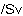 V[xg