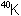 カリウム40