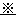 ߂邵