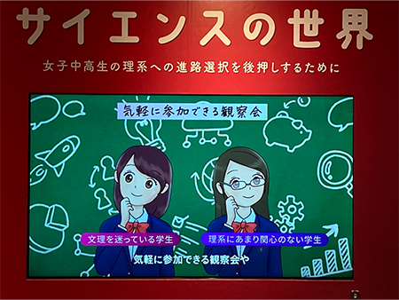 エントランス：お茶の水女子大学4