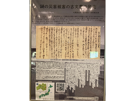 エントランス：国文学研究資料館4