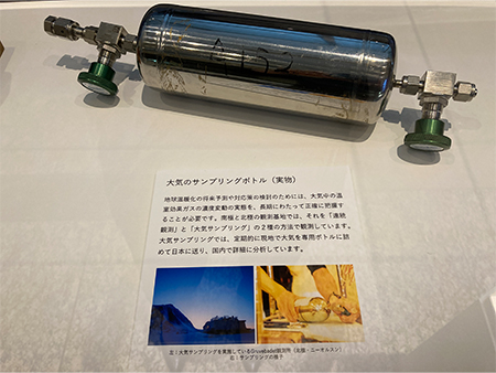 エントランス：大学共同利用機関法人情報・システム研究機構 国立極地研究所3