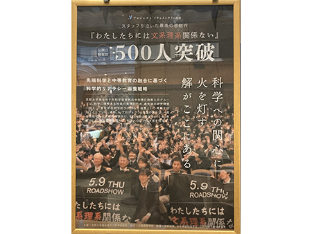 エントランス：京都大学4