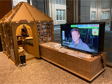 エントランス：国立大学法人　名古屋工業大学4