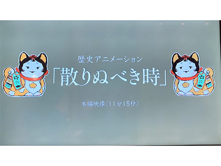 エントランス：大学共同利用機関法人 人間文化研究機構 国際日本文化研究センター1