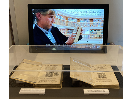 エントランス：大学共同利用機関法人 人間文化研究機構 国際日本文化研究センター3