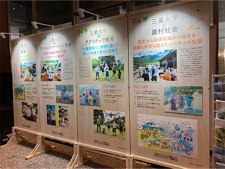 エントランス：国立大学法人三重大学1