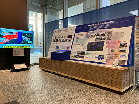 エントランス：国立大学法人京都大学 防災研究所2