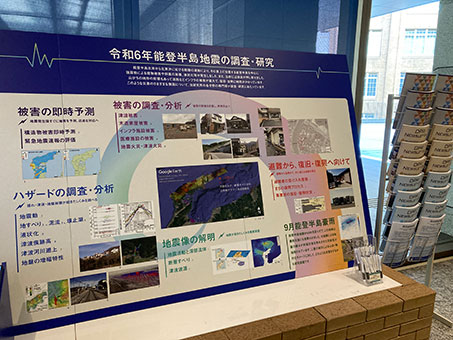 エントランス：国立大学法人京都大学 防災研究所4