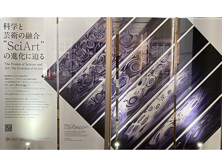 エントランス：沖縄科学技術大学院大学1